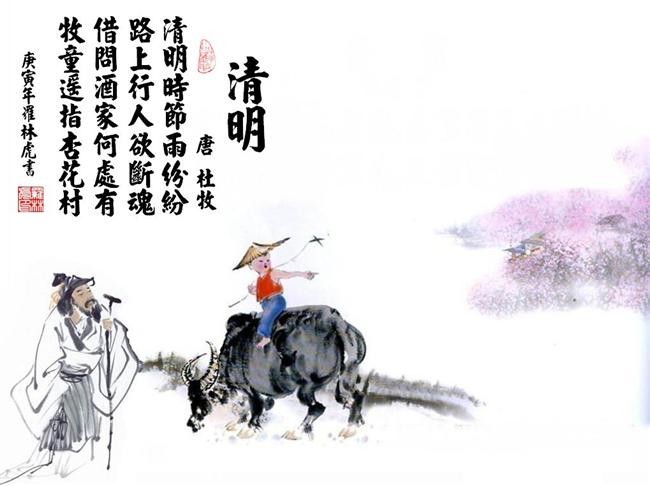 蜀山侠侣九游版下载